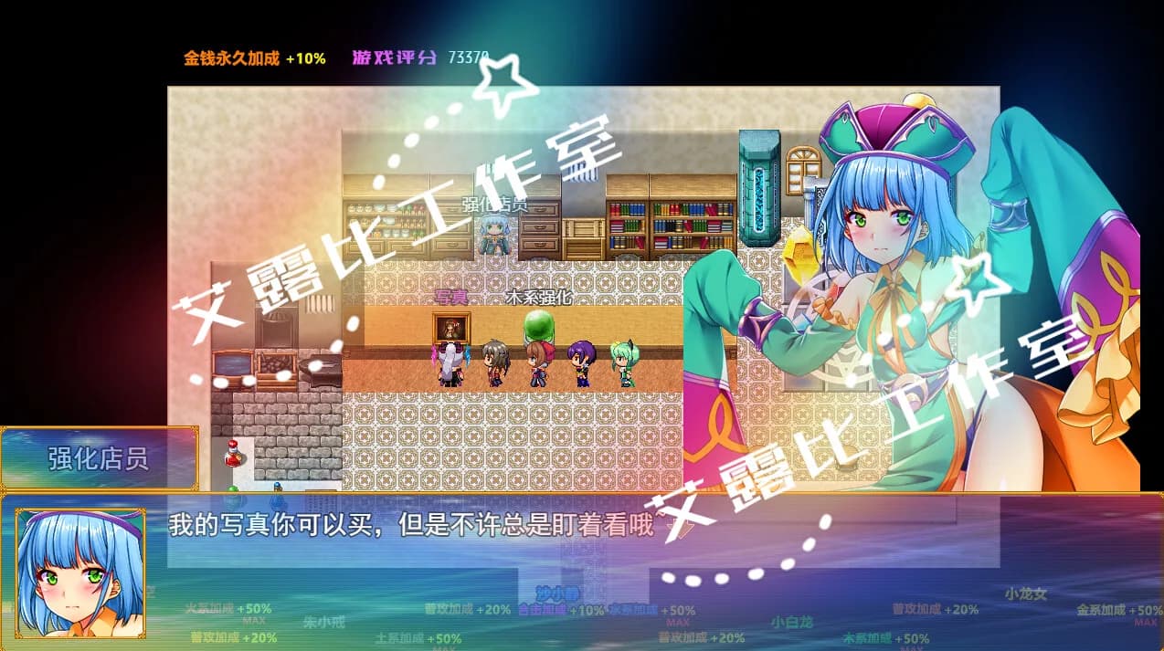 西游记 幻想西游释厄传 görsel 10