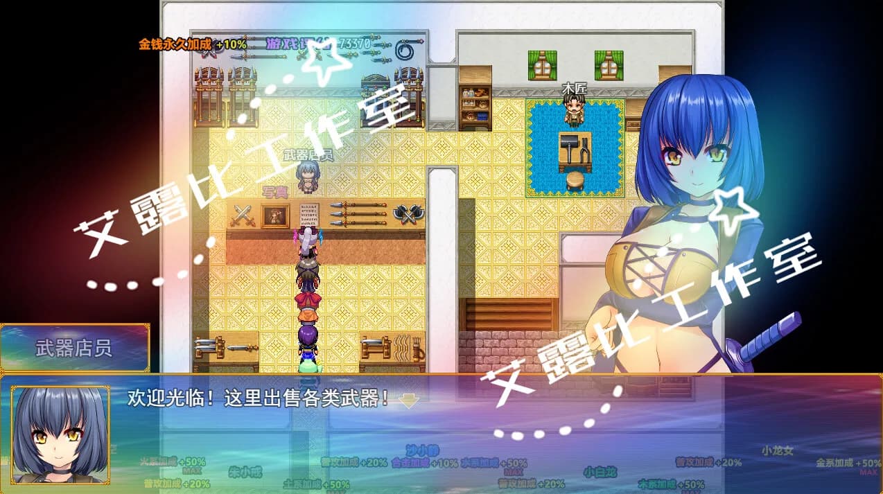 西游记 幻想西游释厄传 görsel 11