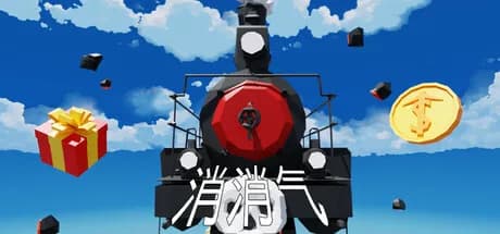 消消气 görsel 1