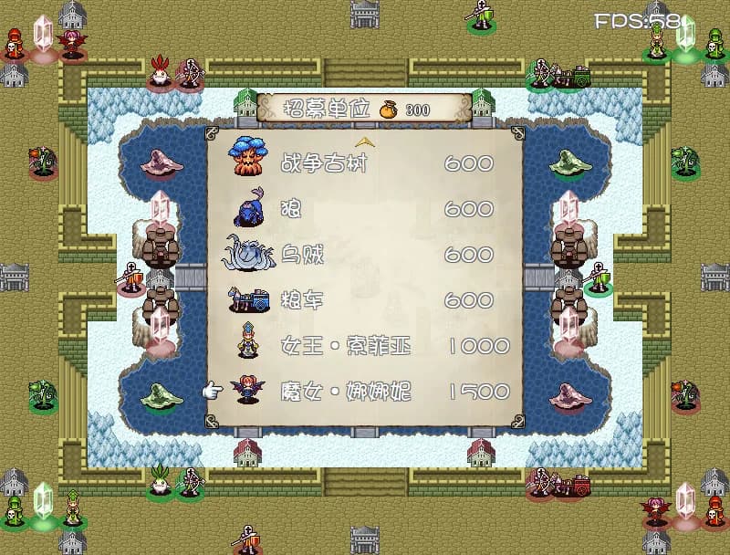 战棋大陆 görsel 3