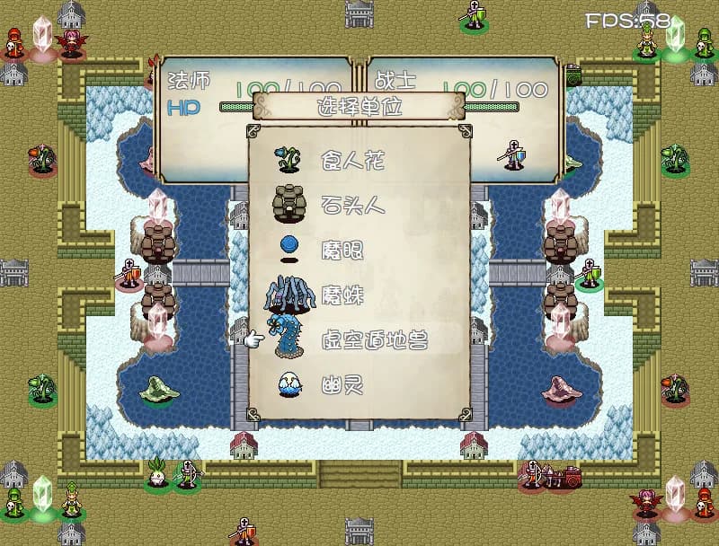 战棋大陆 görsel 4