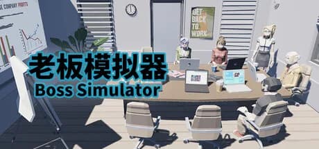 Boss Simulator görsel 1