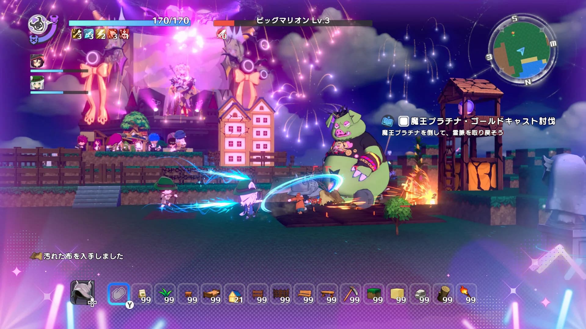 ワロタ、俺の家のとなり魔王城www görsel 3