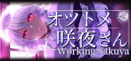 Working Sakuya görsel 1