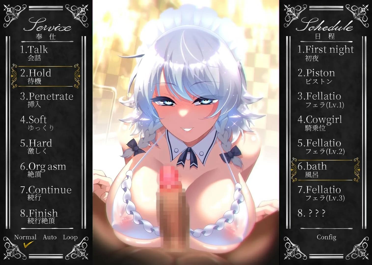 Working Sakuya görsel 12