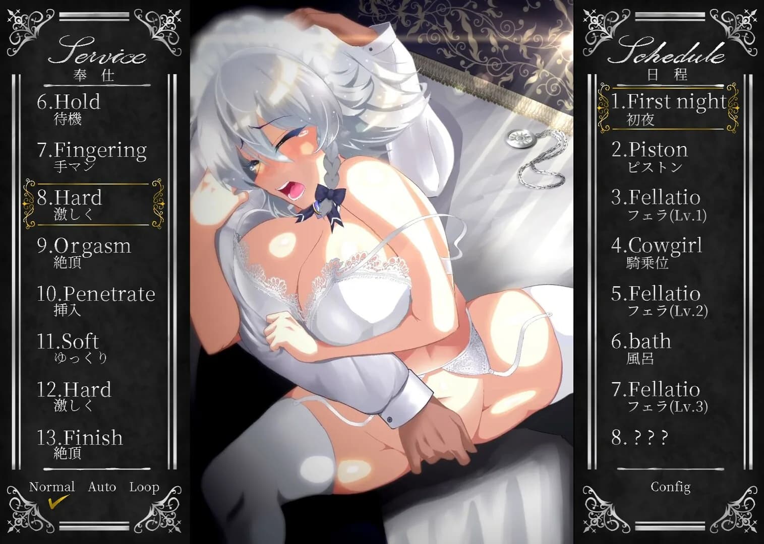 Working Sakuya görsel 7