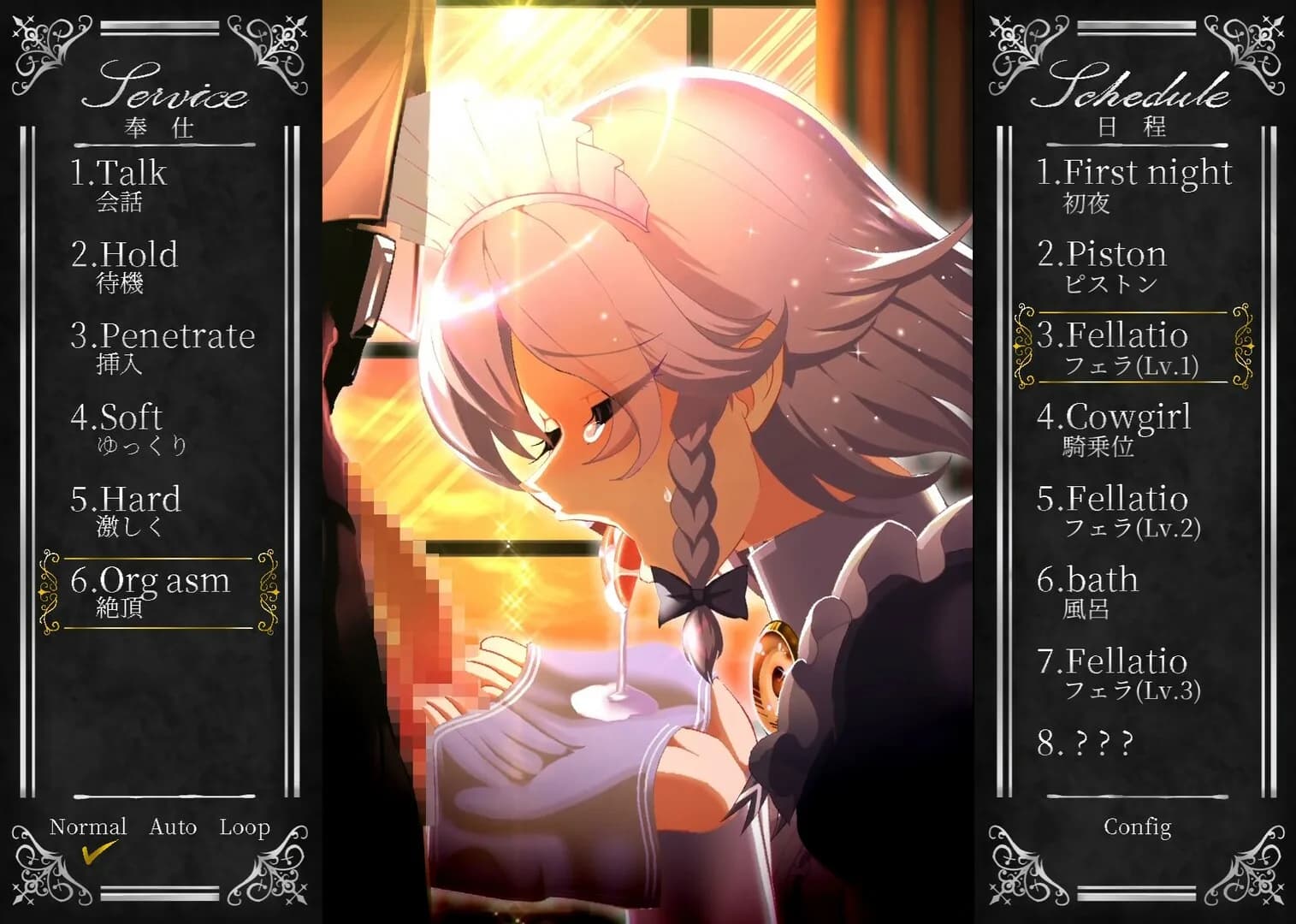 Working Sakuya görsel 9