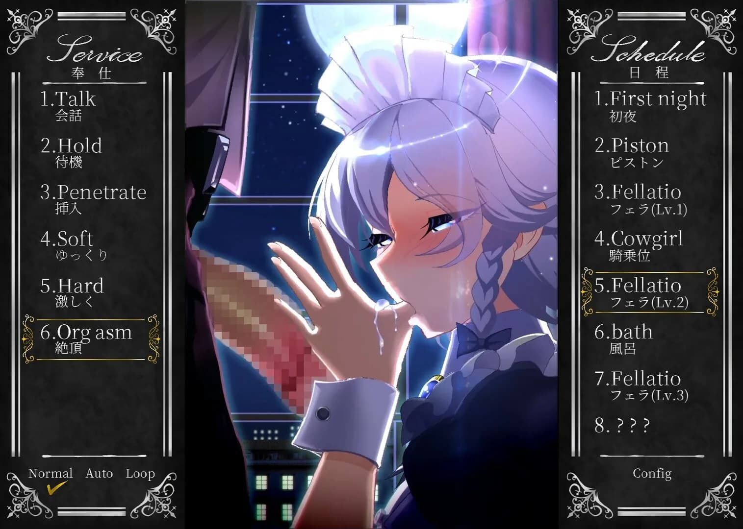 Working Sakuya görsel 11