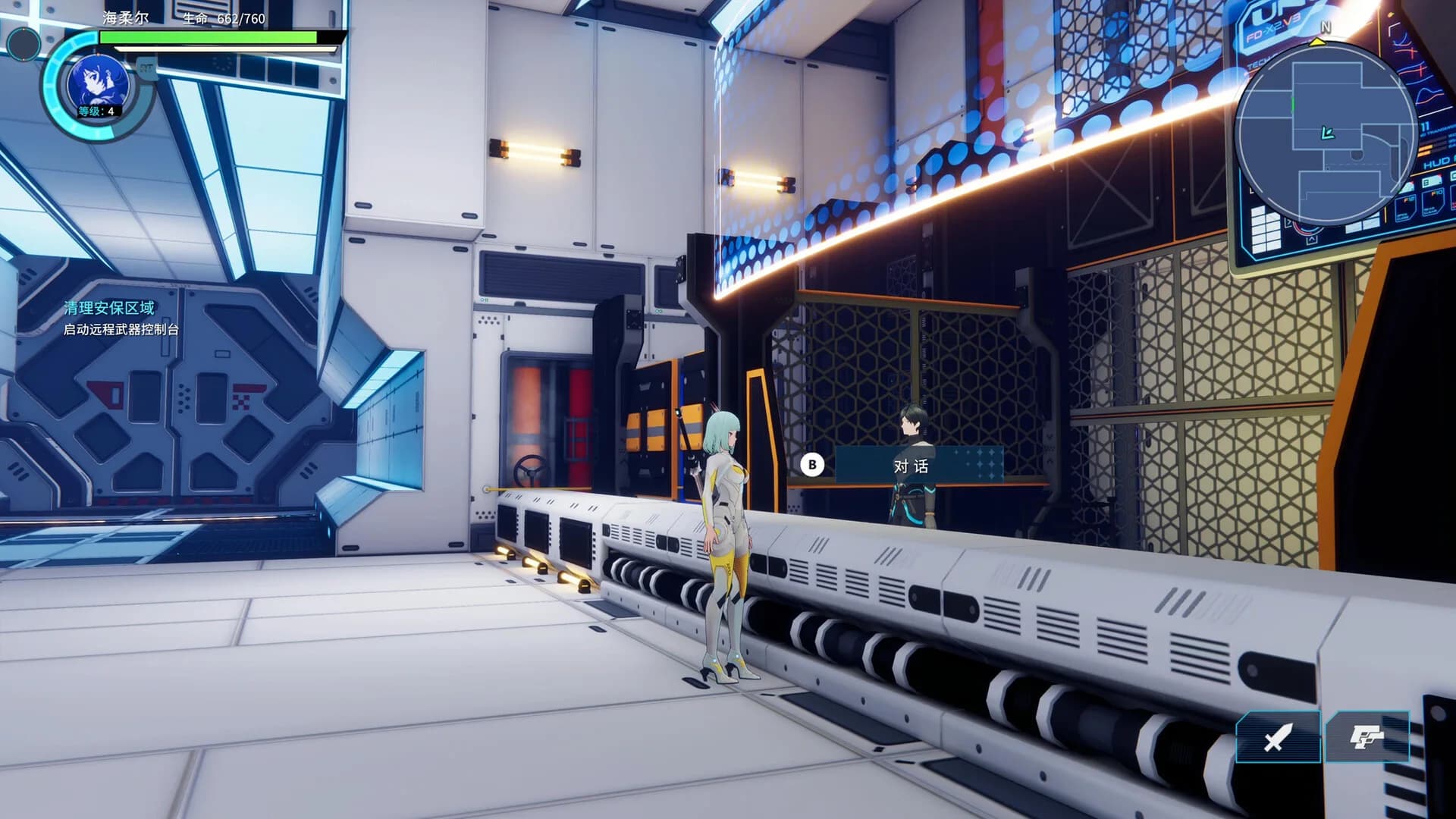 星海乐章 | GALIX: NewHorizons | 星の旅：億万年の絆 görsel 10
