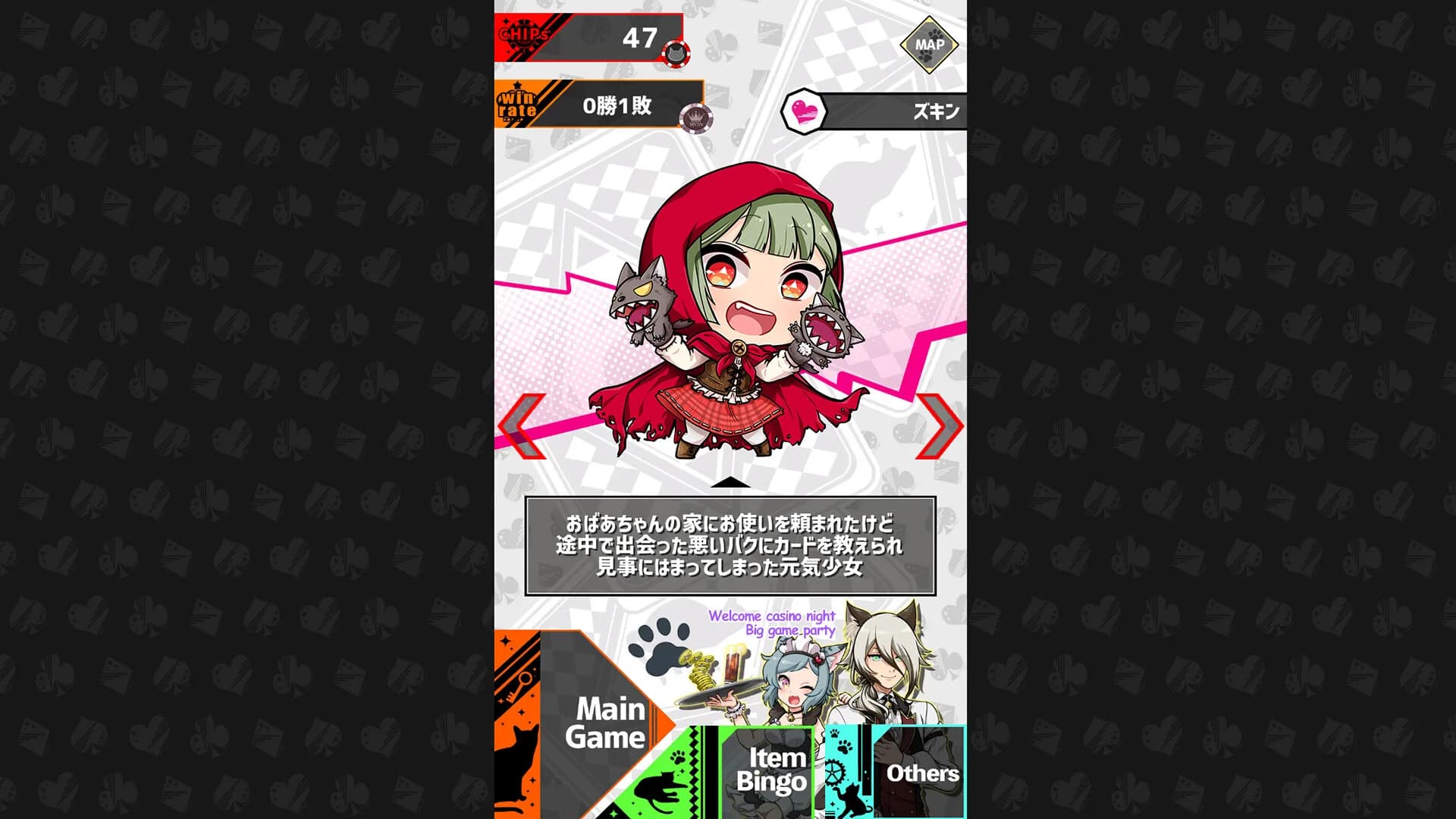 BAKU+NEKO görsel 3