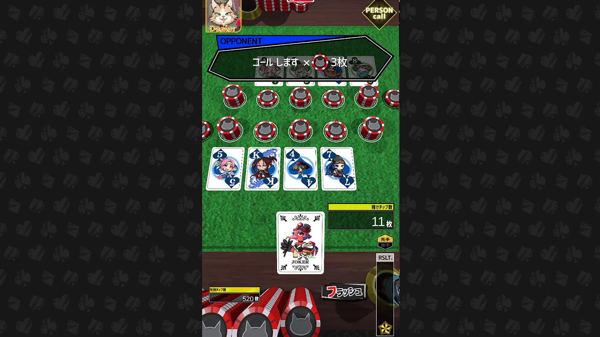 BAKU+NEKO görsel 4