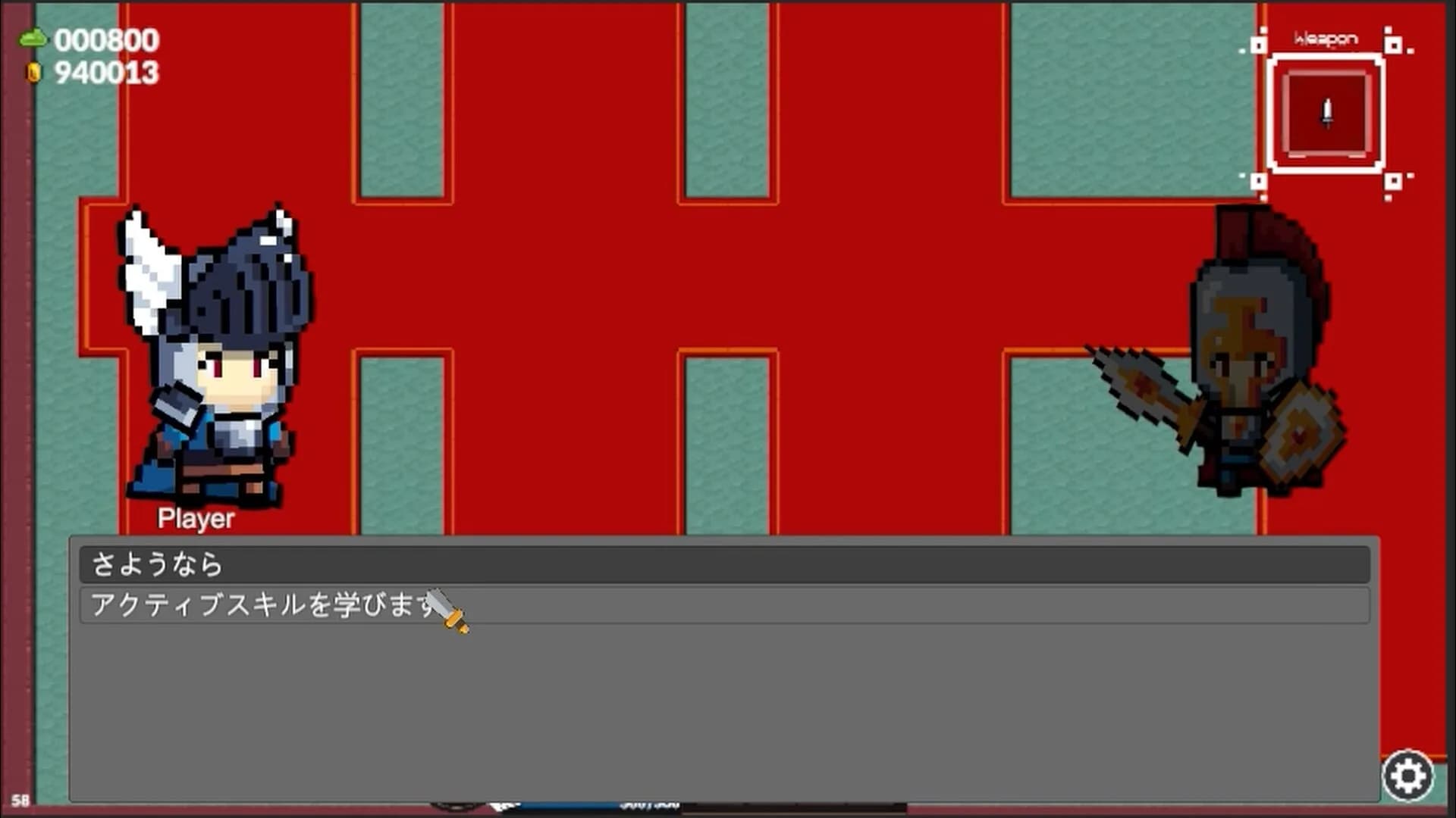 Sword Smash 2 görsel 7