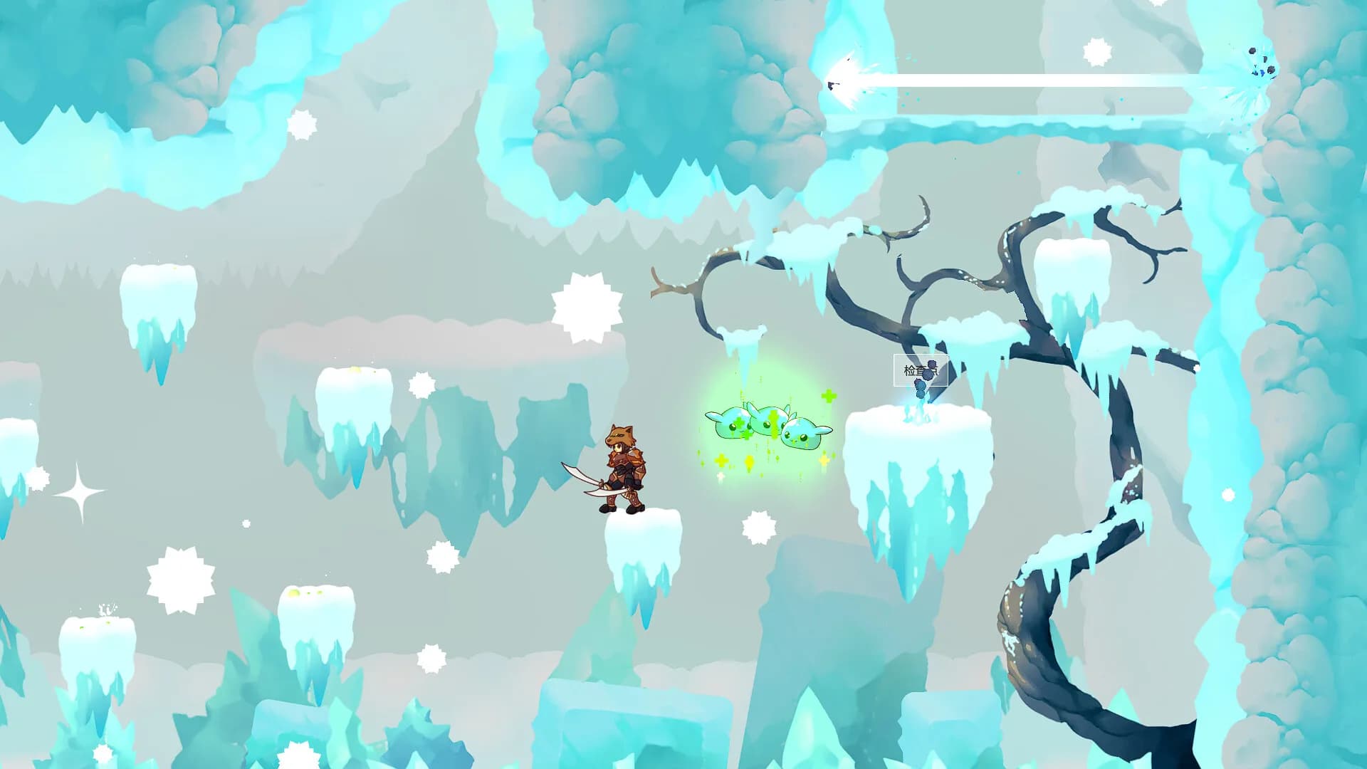 孤独之旅 Lonely journey görsel 8