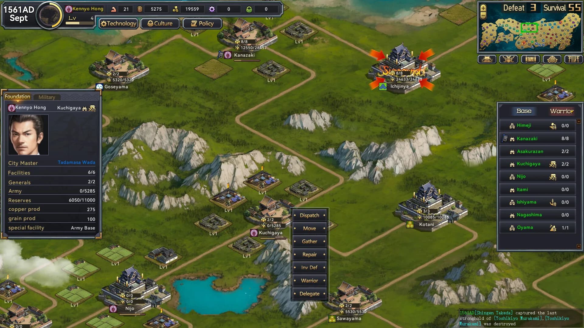 Sengoku:Battle Royal görsel 2