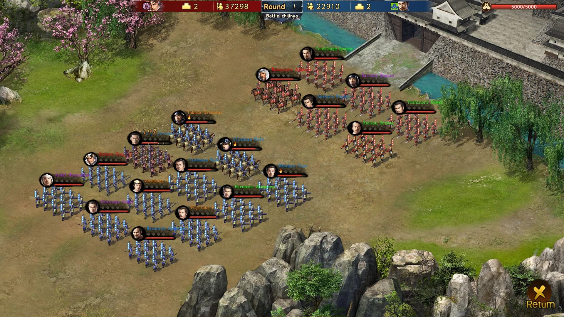 Sengoku:Battle Royal görsel 3