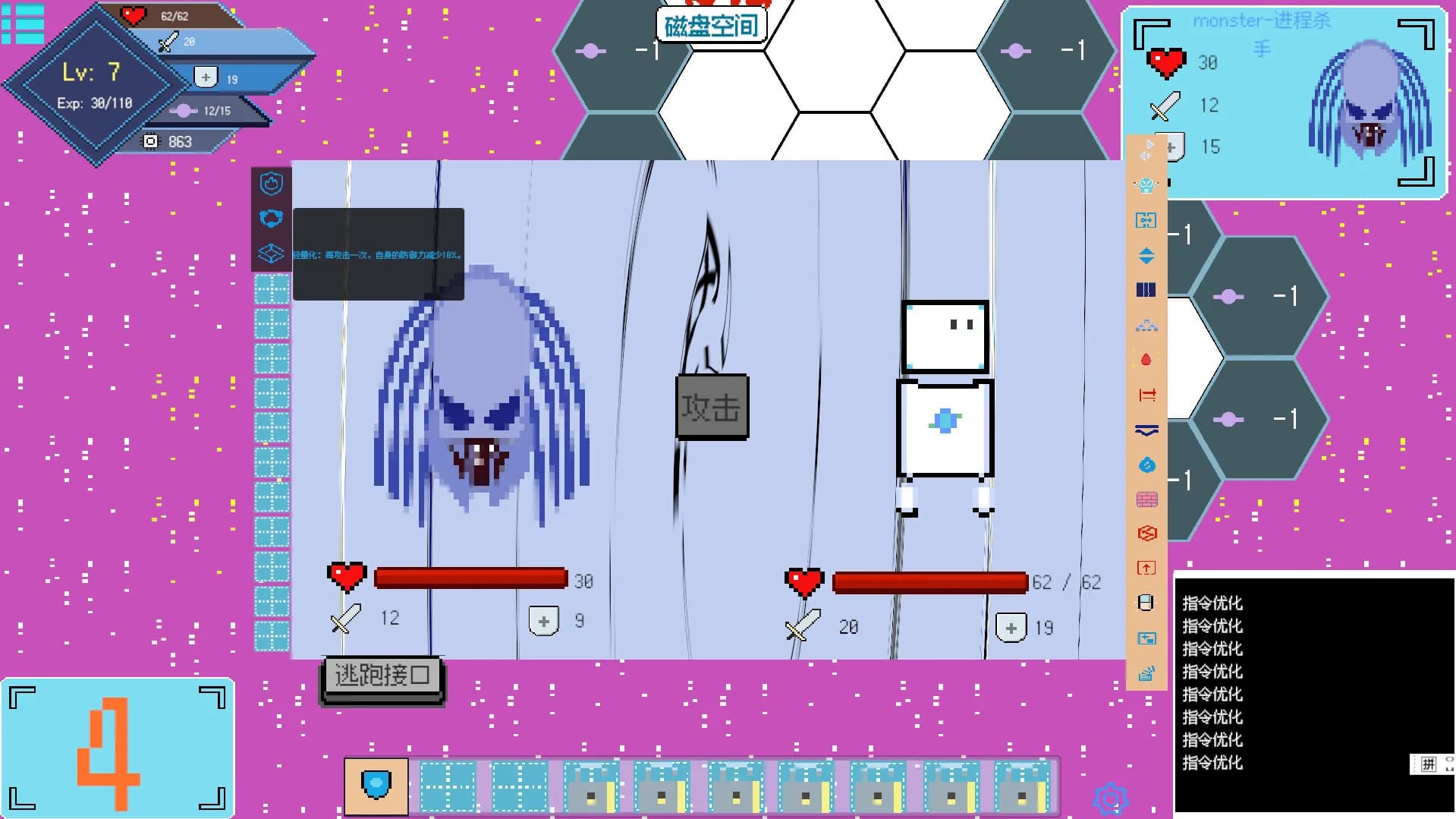 Li O's Online World görsel 5