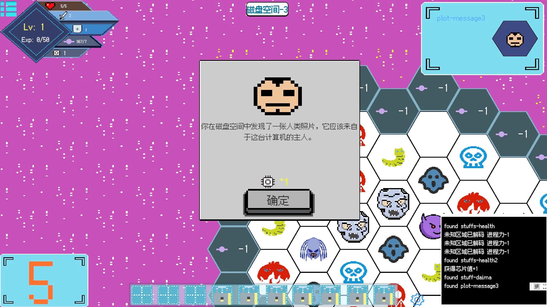 Li O's Online World görsel 8