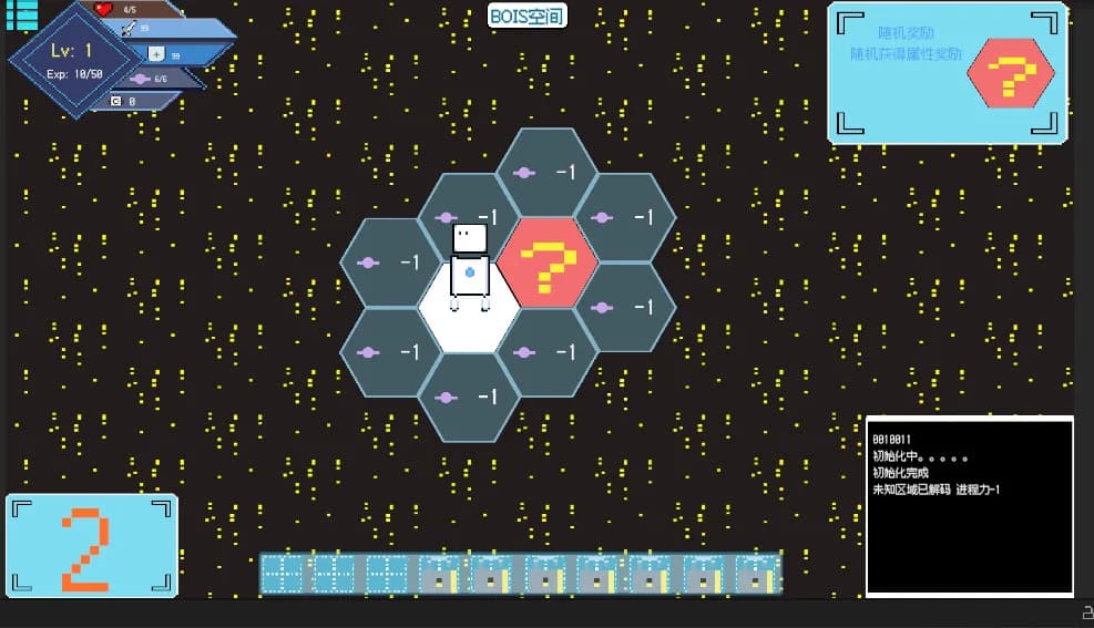 Li O's Online World görsel 9