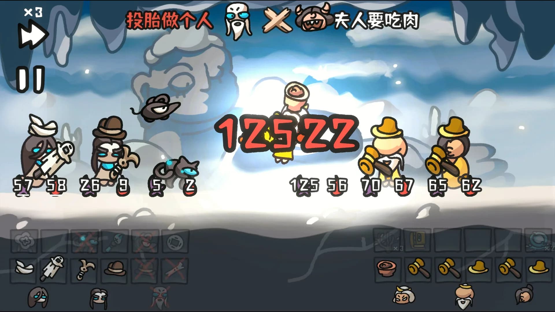 西行乱斗 Brawl To The West görsel 2