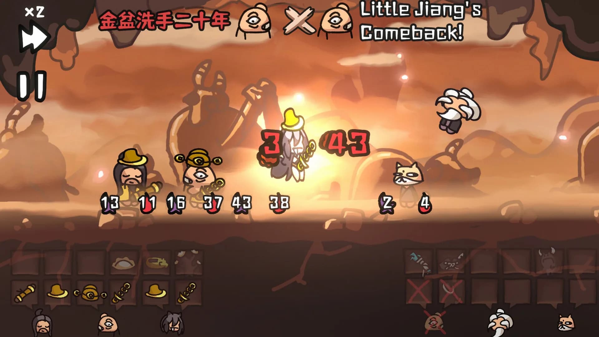 西行乱斗 Brawl To The West görsel 12