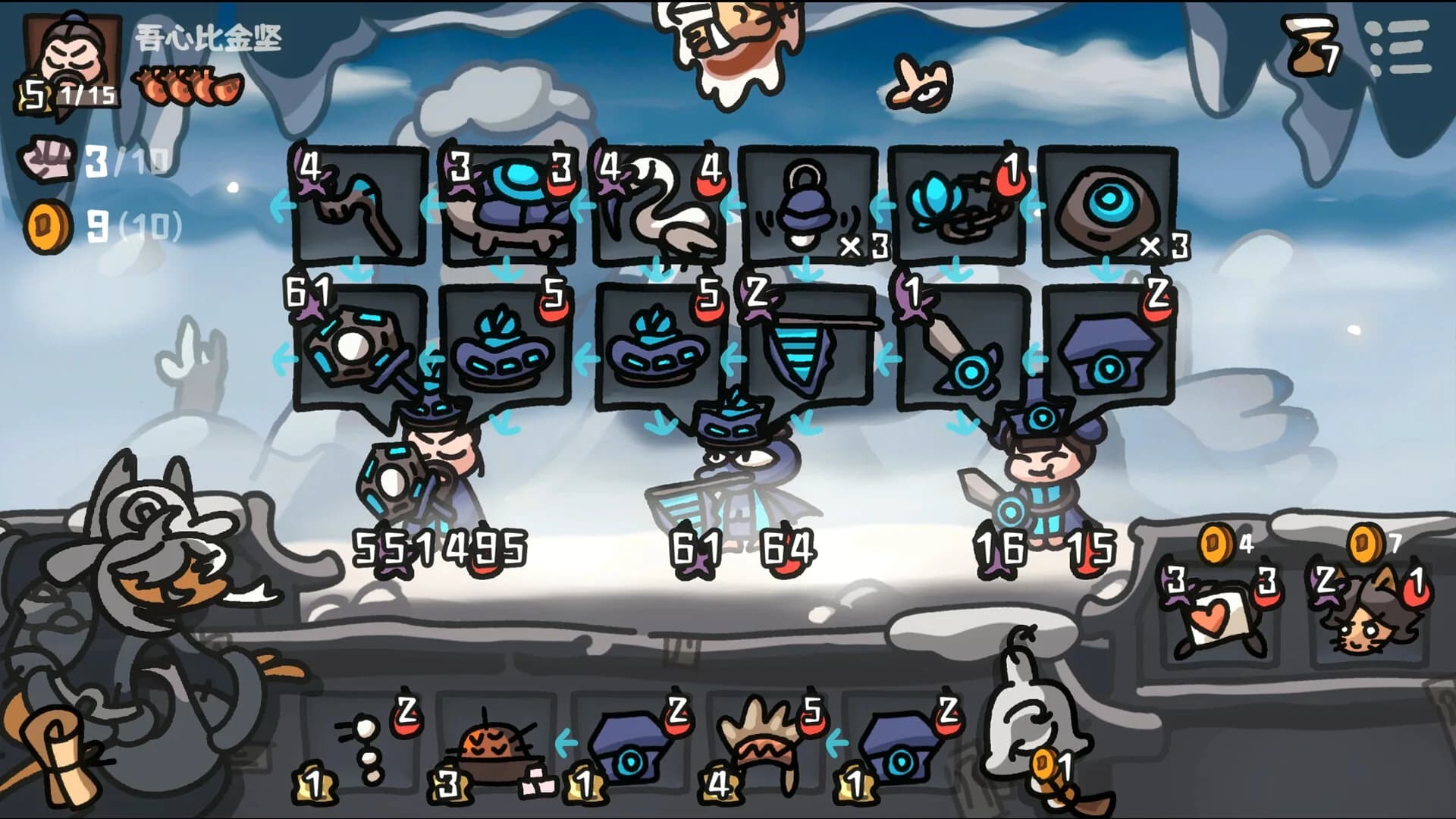 西行乱斗 Brawl To The West görsel 13