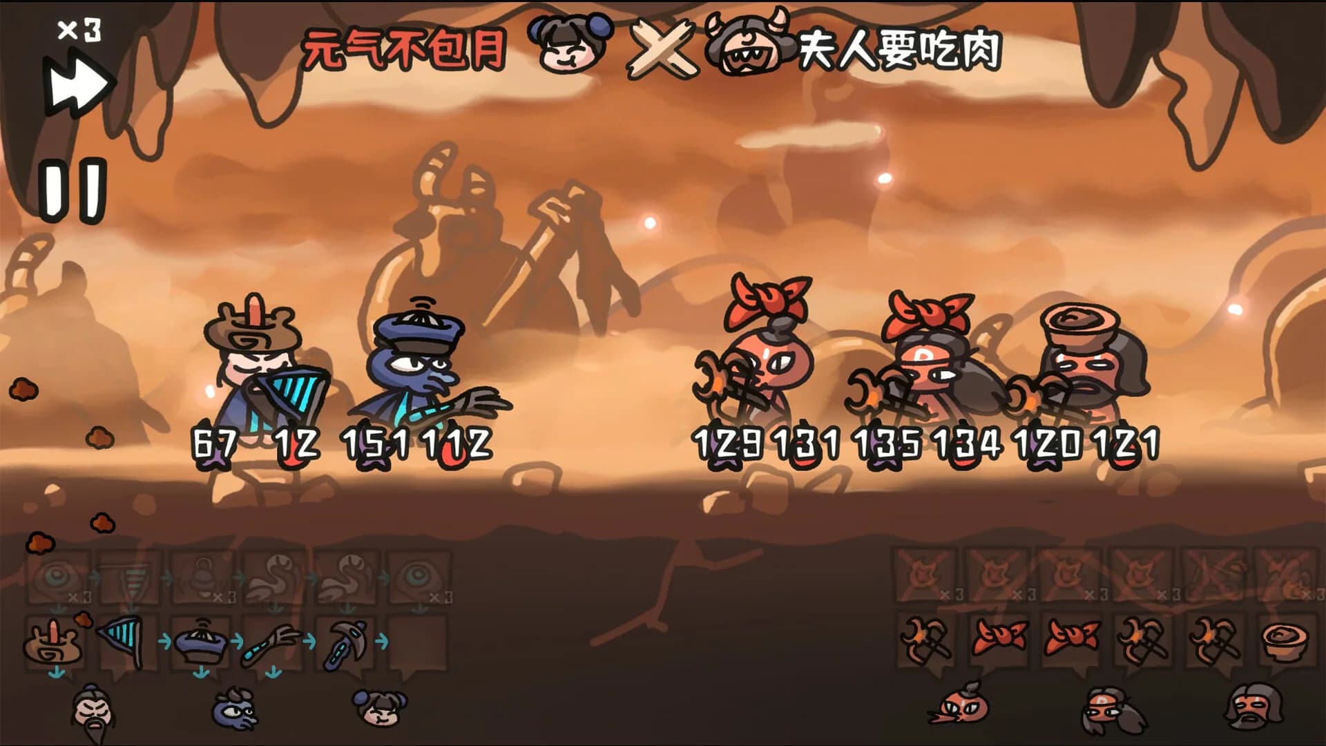 西行乱斗 Brawl To The West görsel 15