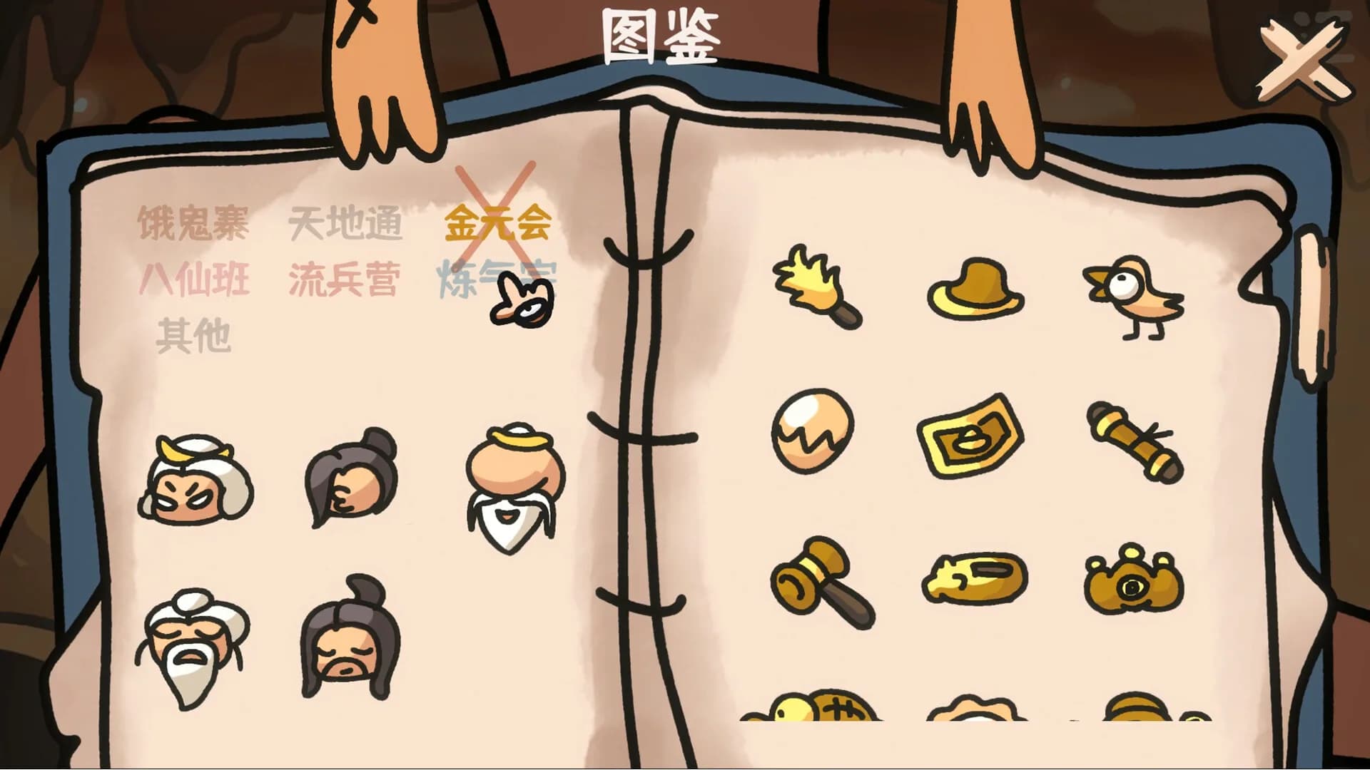 西行乱斗 Brawl To The West görsel 5