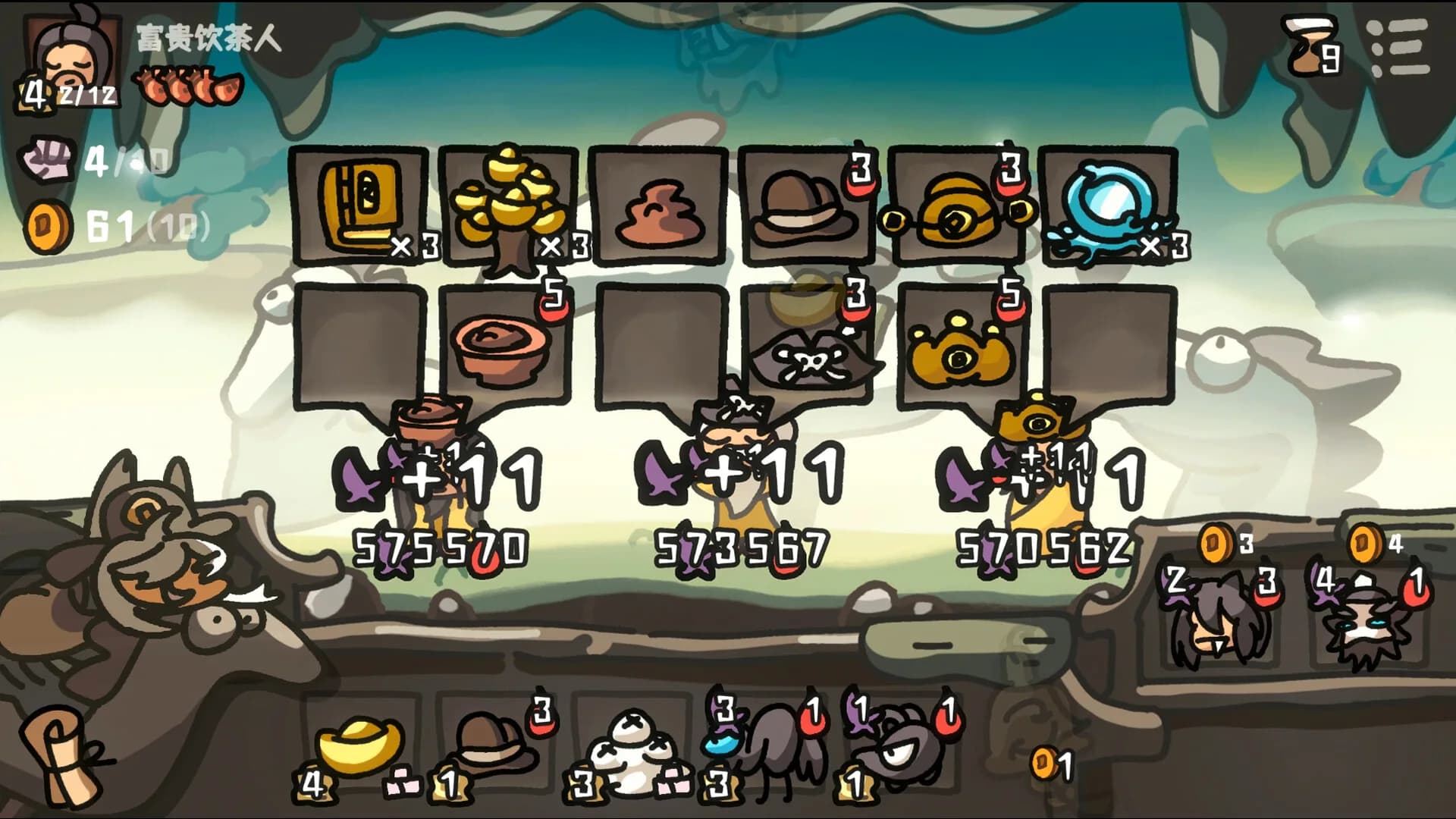 西行乱斗 Brawl To The West görsel 6