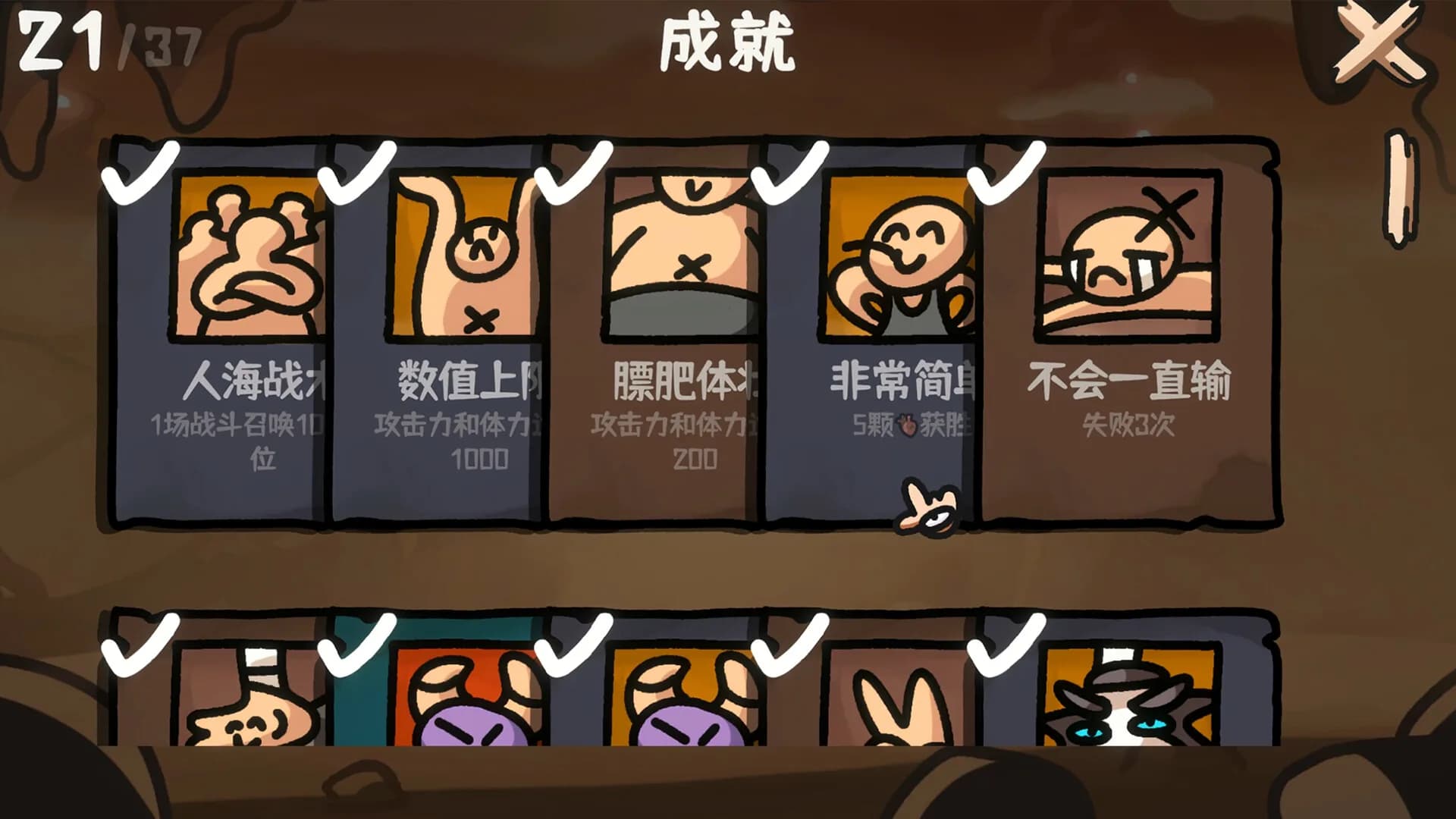 西行乱斗 Brawl To The West görsel 7