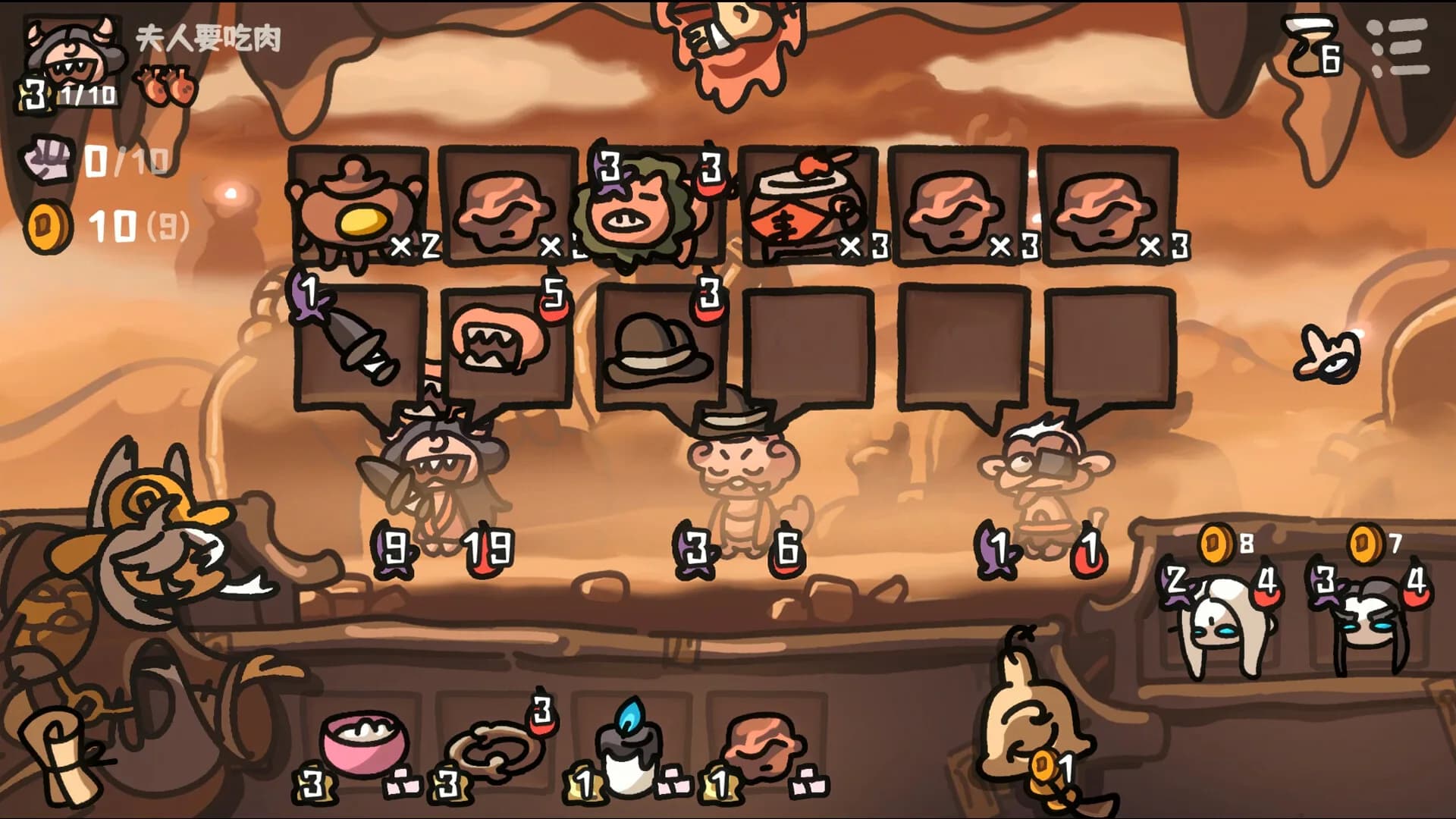 西行乱斗 Brawl To The West görsel 10