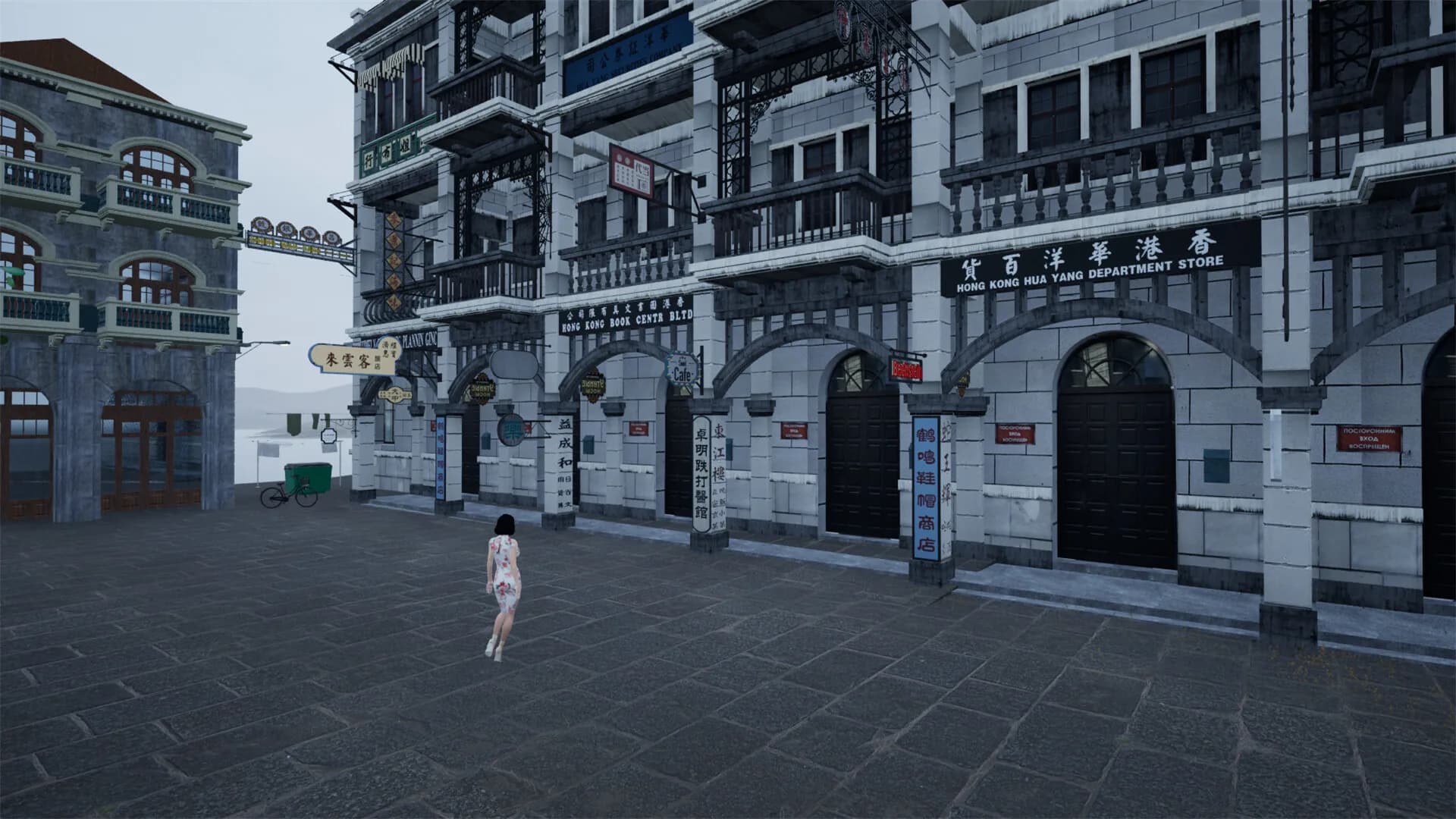 须臾·时光之道 görsel 18