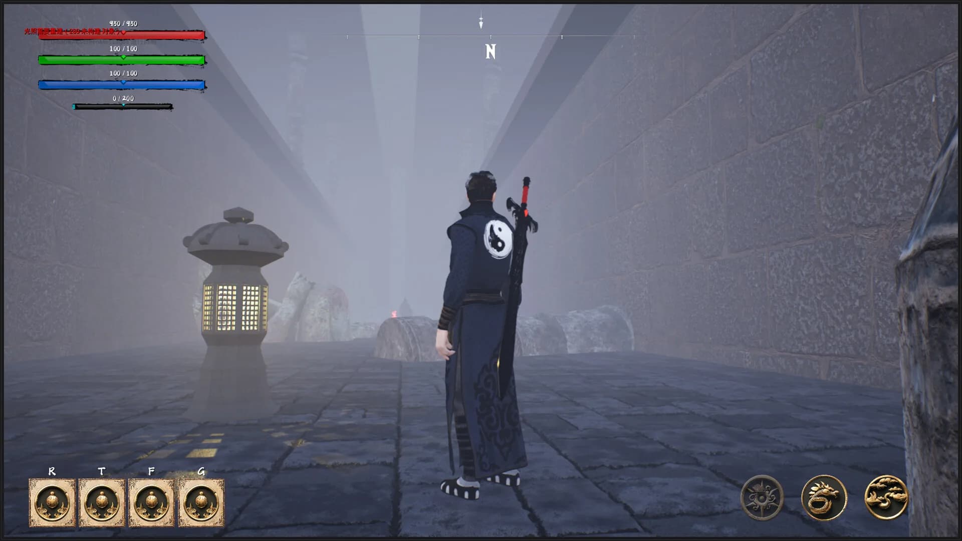 须臾·时光之道 görsel 7
