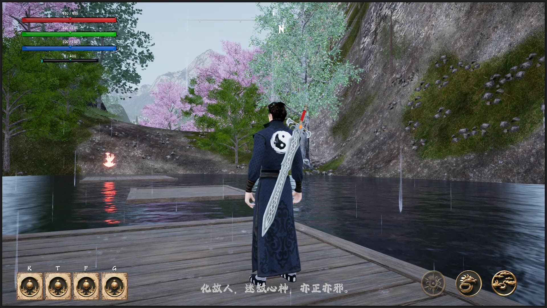 须臾·时光之道 görsel 9