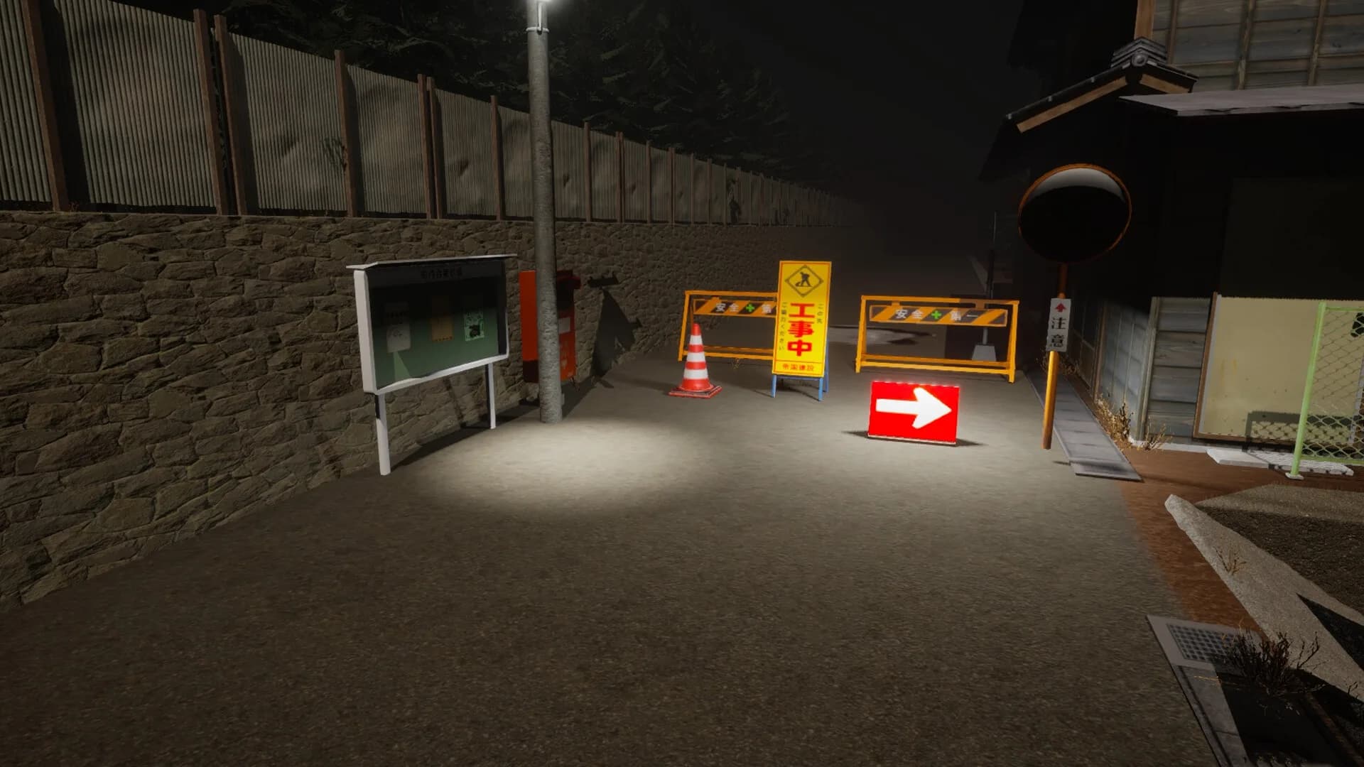 祟り坂 | TATARI Curse road görsel 4