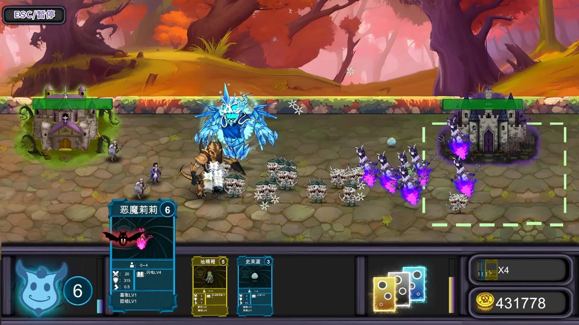 怪物复仇卡牌 MONSTER REVENGE CARDS görsel 2