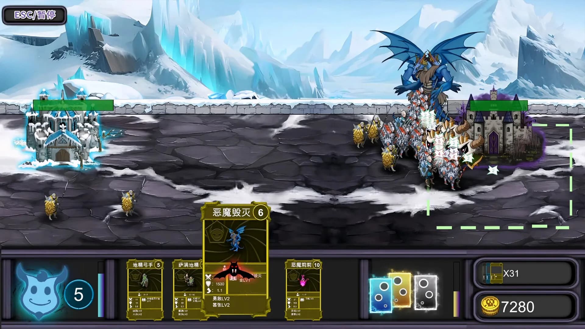 怪物复仇卡牌 MONSTER REVENGE CARDS görsel 5