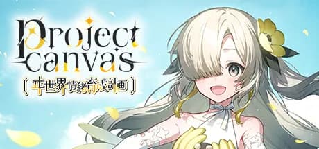 project canvas 〜ヰ世界情緒育成計画〜