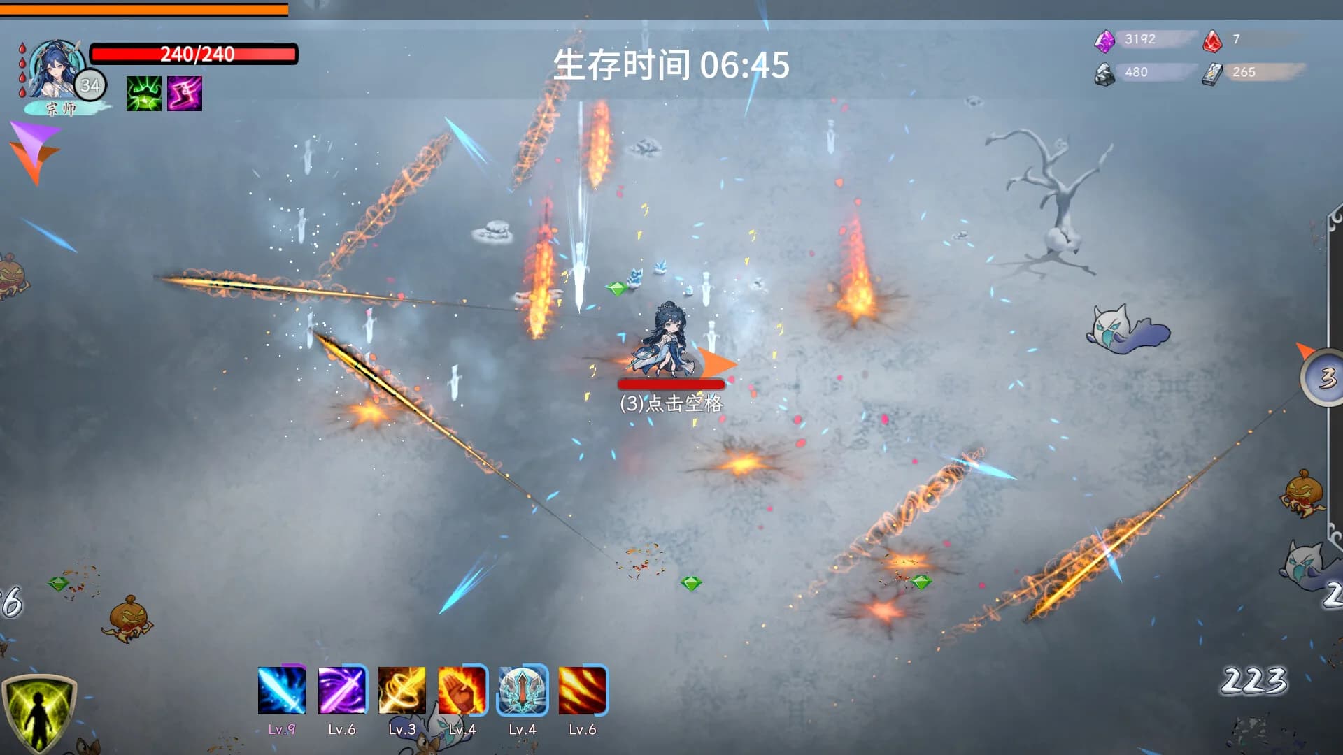 剑心崛起 görsel 3