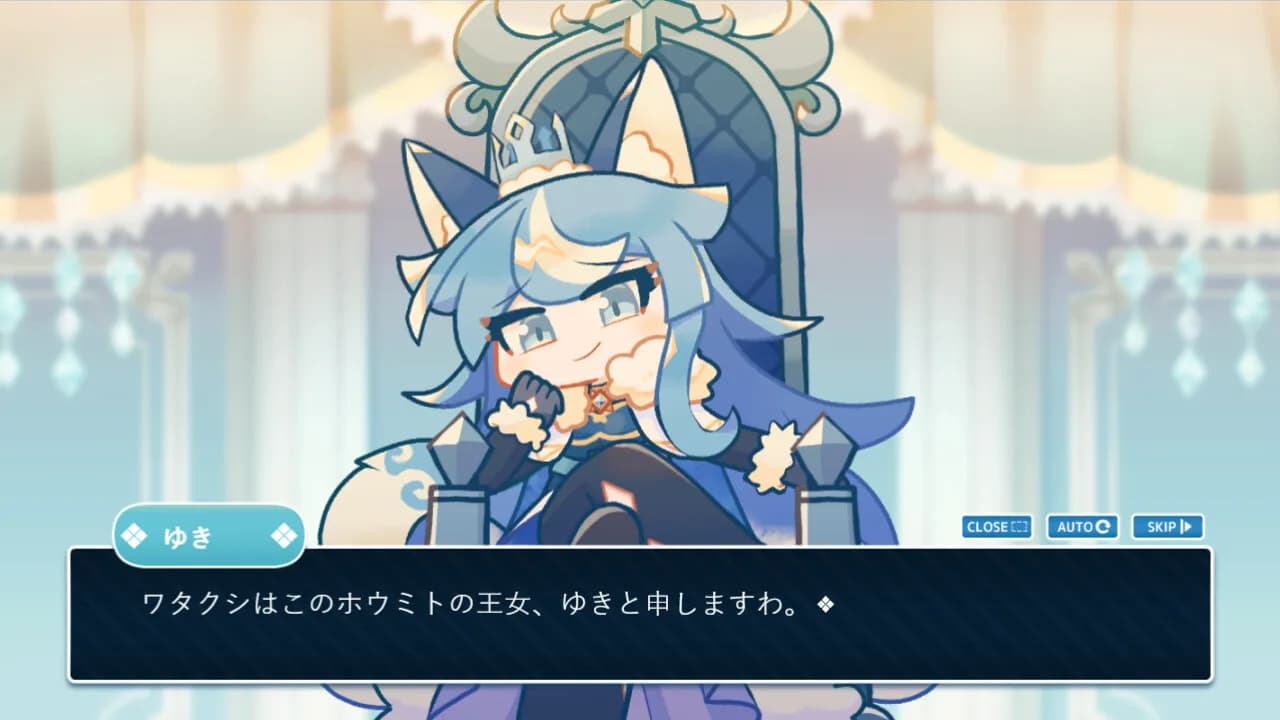 プリンセス×オーディエンス görsel 2