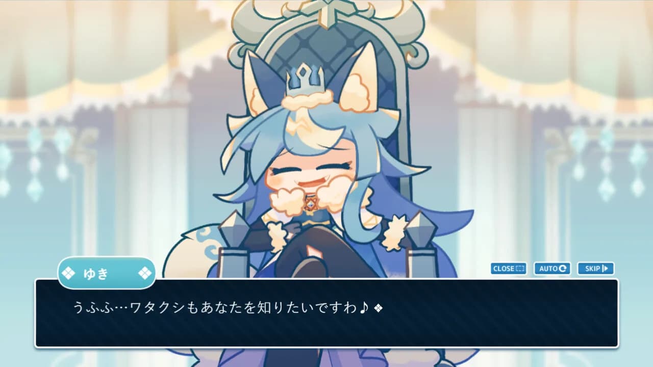 プリンセス×オーディエンス görsel 3