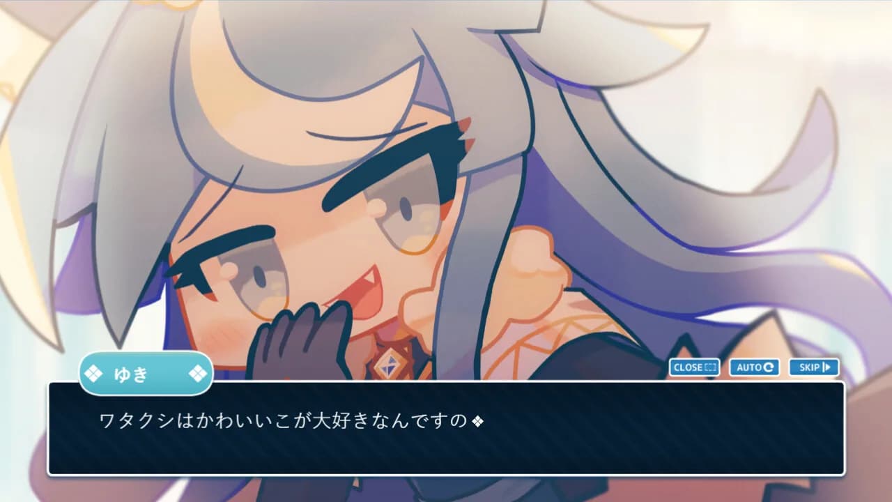プリンセス×オーディエンス görsel 6