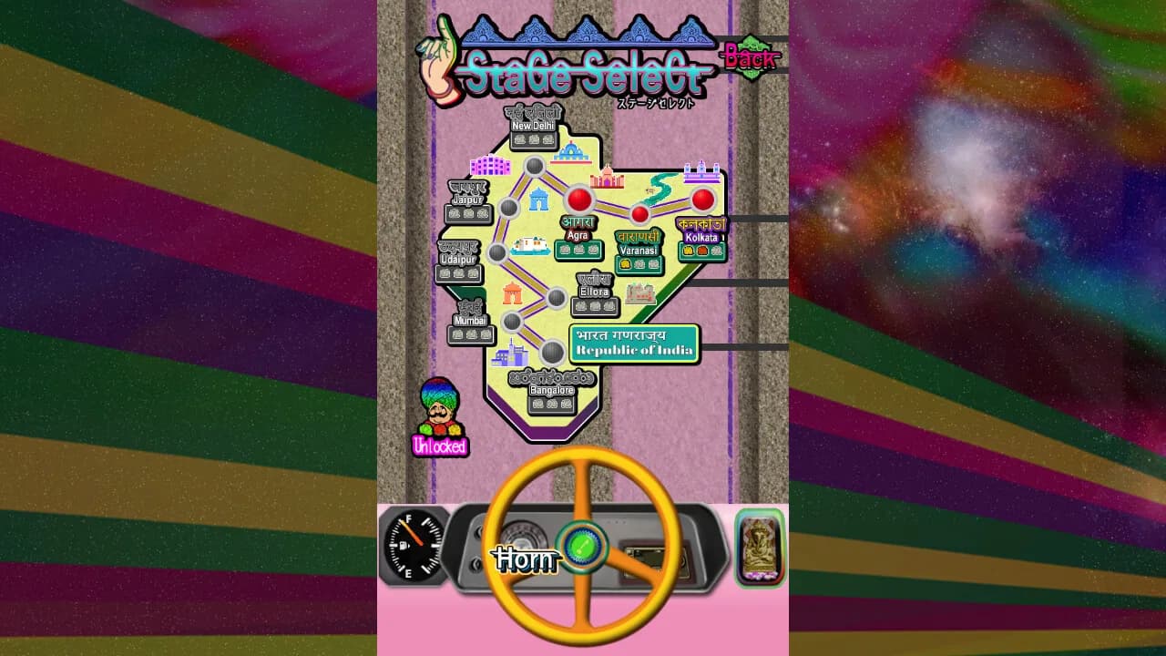 マサラドライブ görsel 3
