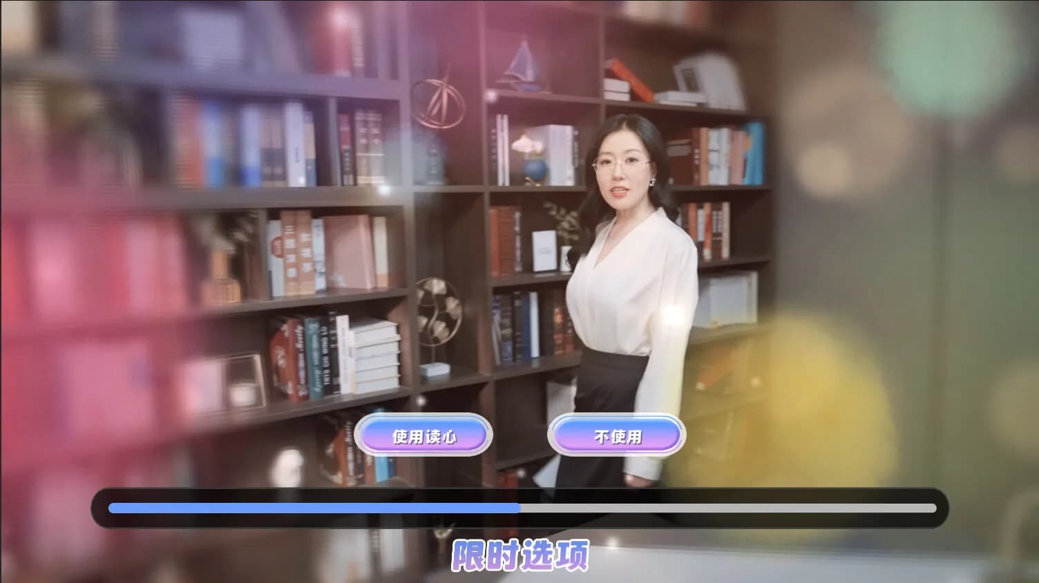 女神全部锁定我 Beauties! They're All After Me görsel 4