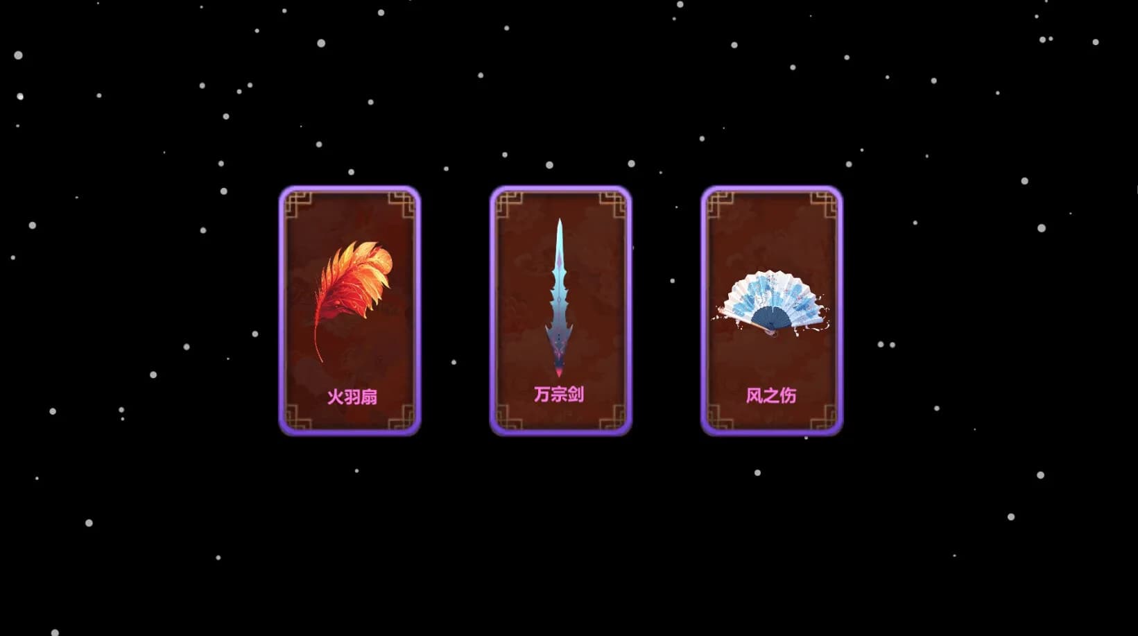 妖怪大作战 görsel 2