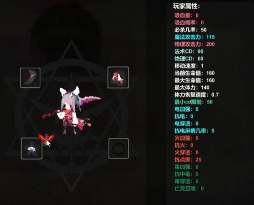 妖怪大作战 görsel 7