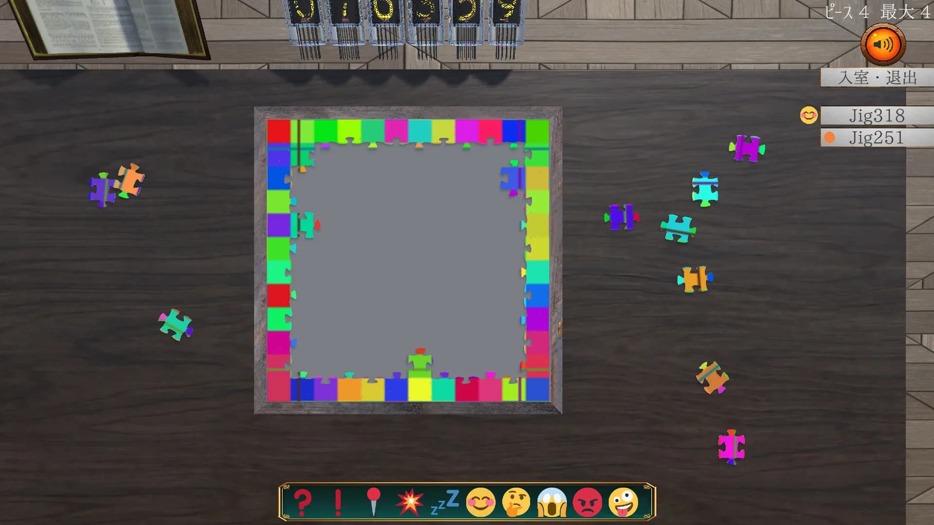 Ultimate Jigsaw Puzzle Challenge görsel 8
