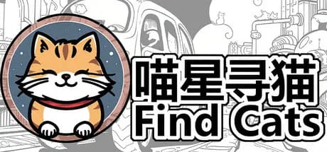 Find Cats 喵星寻猫 görsel 1