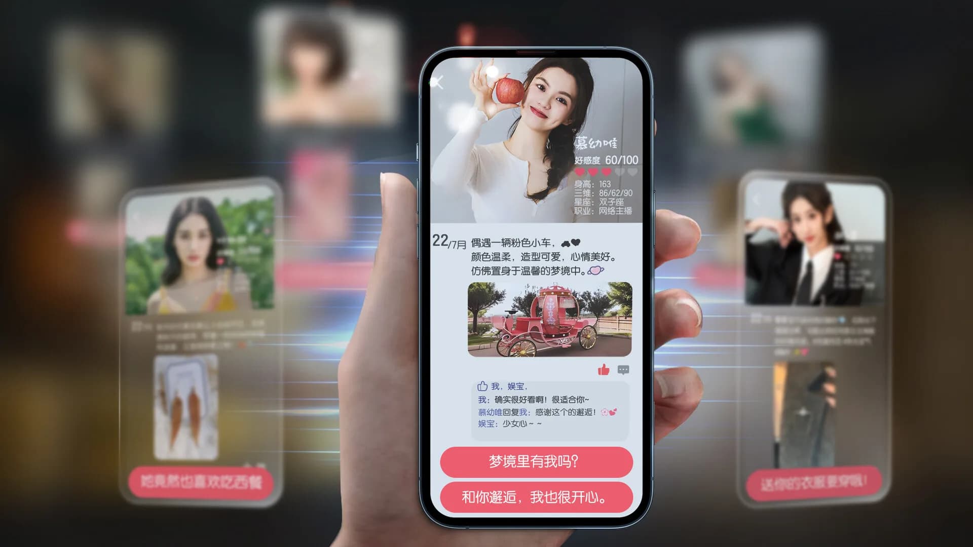 失业了，我获得了亿万游戏财产！ görsel 19