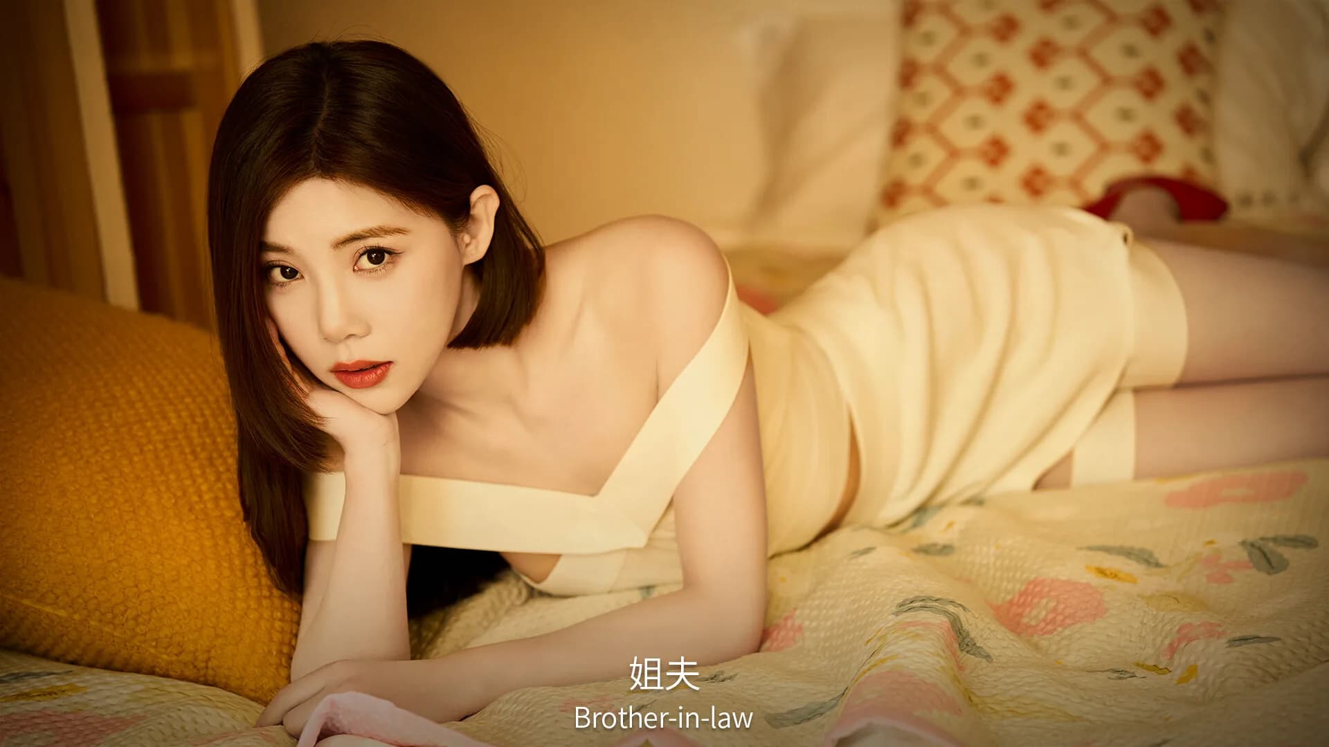 失业了，我获得了亿万游戏财产！ görsel 8
