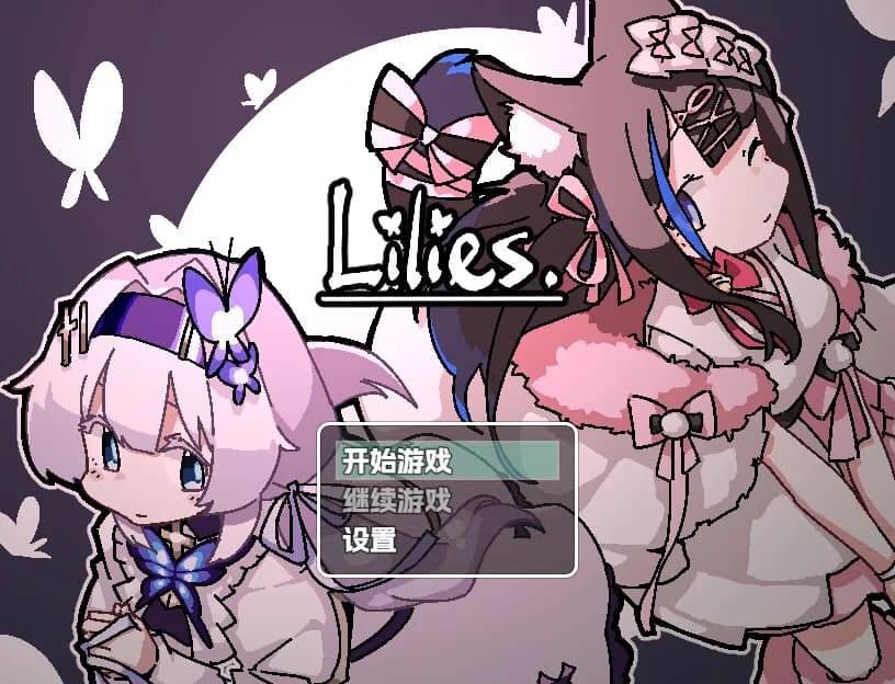 Lilies görsel 2